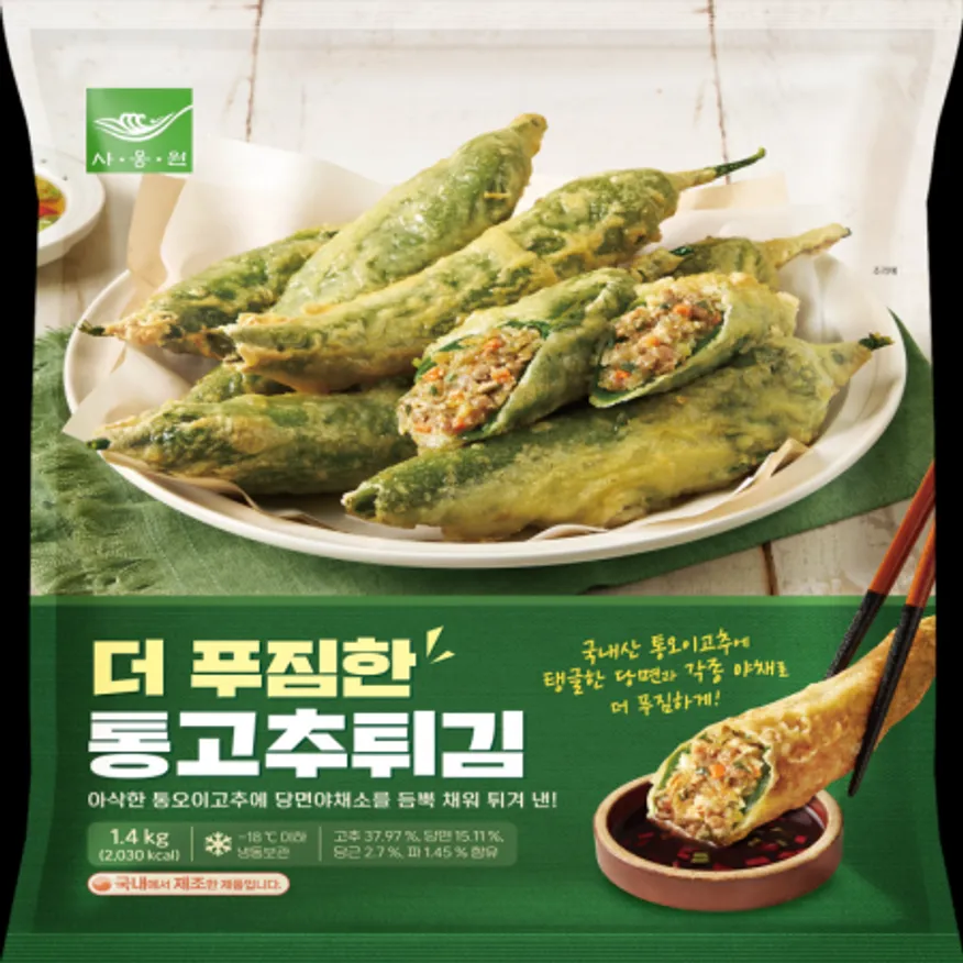 (16:30마감(D) 더푸짐한통고추튀김(사옹원/냉동/약20입/1.4kg)EA 이미지