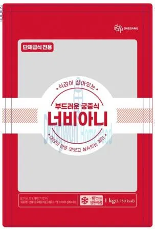 (16:30마감(D) 부드러운궁중식너비아니(단체급식전용/닭고기,돼지고기:국산/1kg)EA 이미지