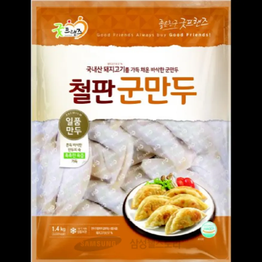 (16:30마감)철판군만두(1.4KG(28G*약48EA)/PAC/굿프랜즈) 이미지