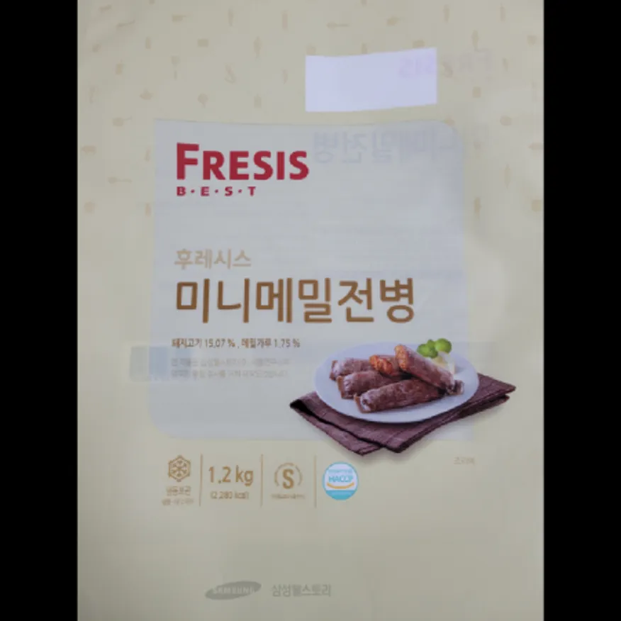(16:30마감)미니메밀전병(1.2KG(30/후레시스/배추김치(배추/고춧가루):국산) 이미지
