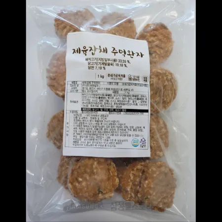 (16:30마감)제육잡채주먹완자(1KG(약25±1E/계육:국내산/주식회사네이처앤컬처/돈육) 이미지