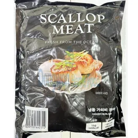(16:30마감(D) 가리비관자(중국산/냉동/21-25/1kg)EA 이미지