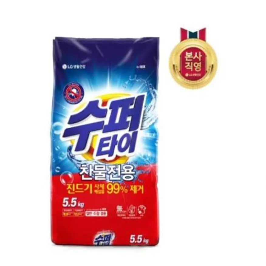 (16:30마감(D) 세탁세제(LG/수퍼타이/분말/리필/5.5kg)EA 이미지