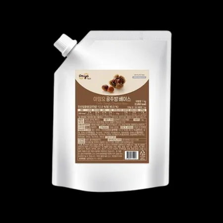 (16:30마감(L)공주밤베이스(아임요/1kg) 이미지