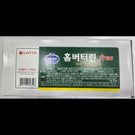(16:30마감)홈버터린프리(4.5KG/EA/팜유:말레이시아산/롯데푸드) 이미지