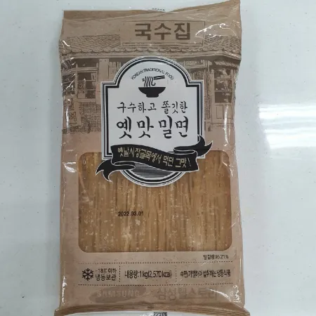 (16:30마감)옛맛밀면(냉동면)(1KG/PAC/동성식품) 이미지