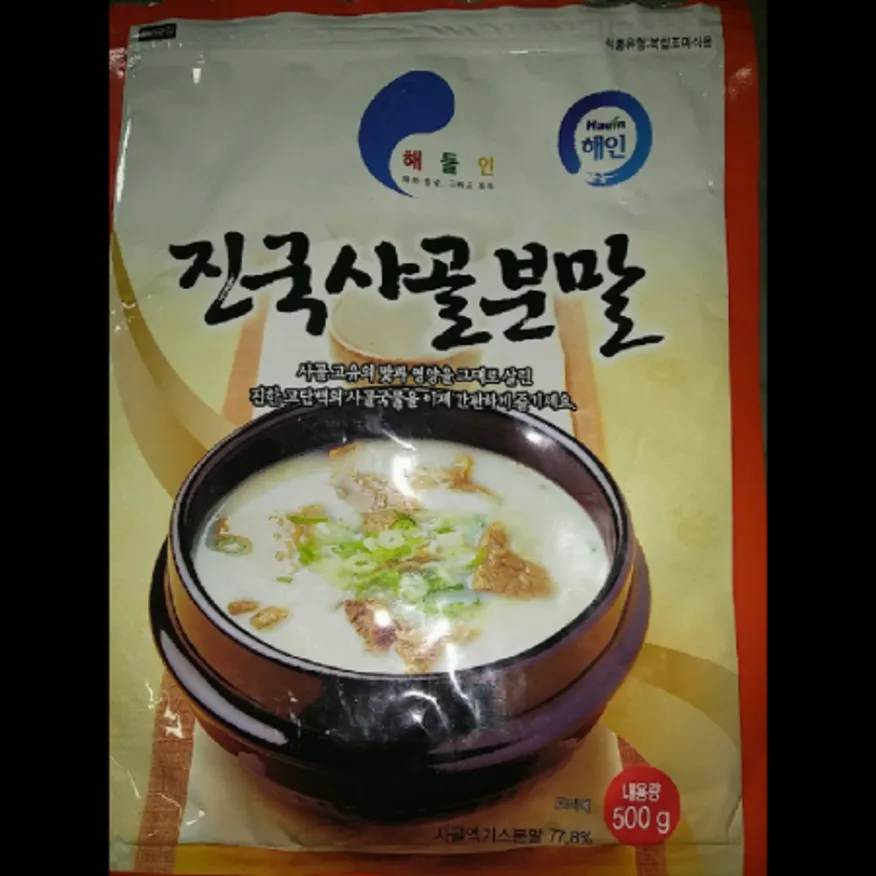 (16:30마감)RTXA진국사골분말(500G/PAC/우골:뉴질랜드산/해인) 이미지