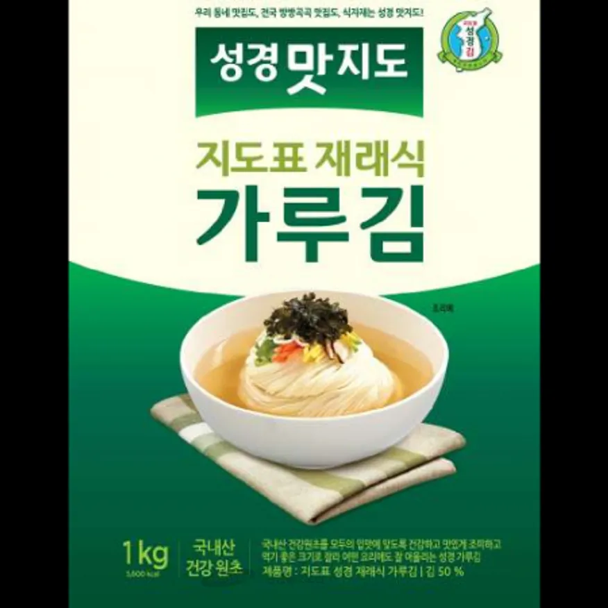 (16:30마감)지도표재래식가루김(맛김가루)(1KG/PAC/김:국산/성경/실속형) 이미지