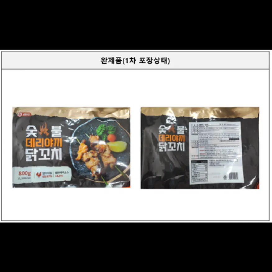 (16:30마감)숯불데리야끼닭꼬치(800G(40G*20E/중국산/(주)가토코) 이미지