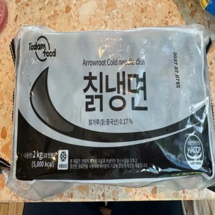 (16:30마감(D) 칡냉면(토담/냉동/2kg)EA 이미지