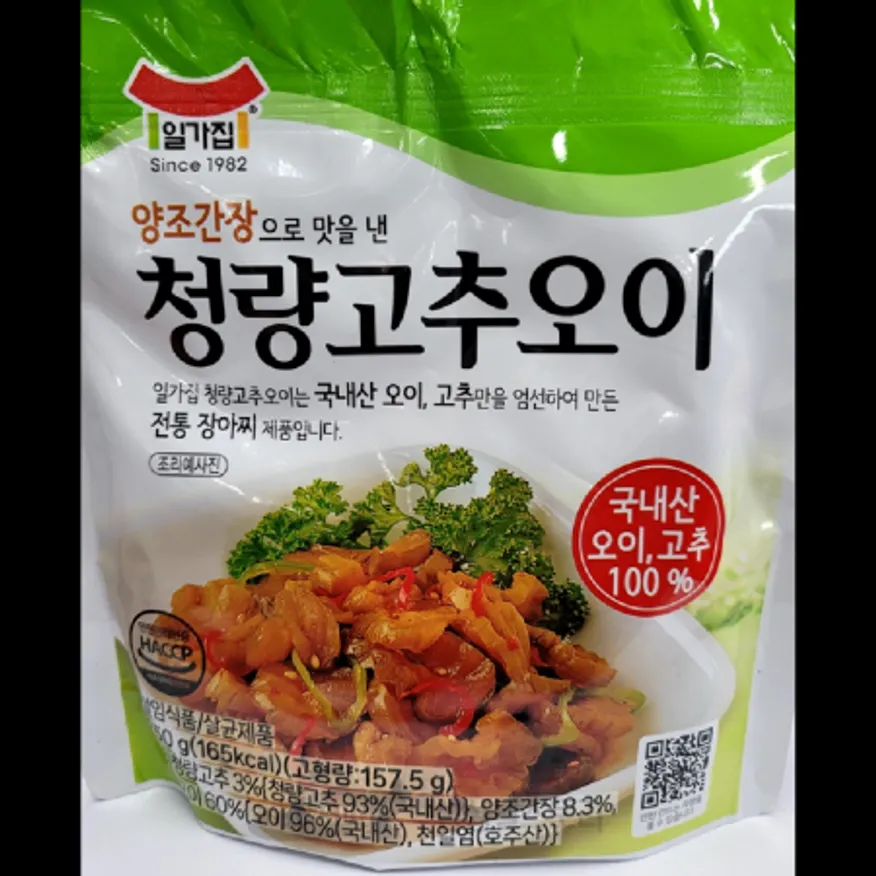(16:30마감)RTXA청양고추오이장아찌(3KG(250G*/고추:국산/일가집/오이) 이미지