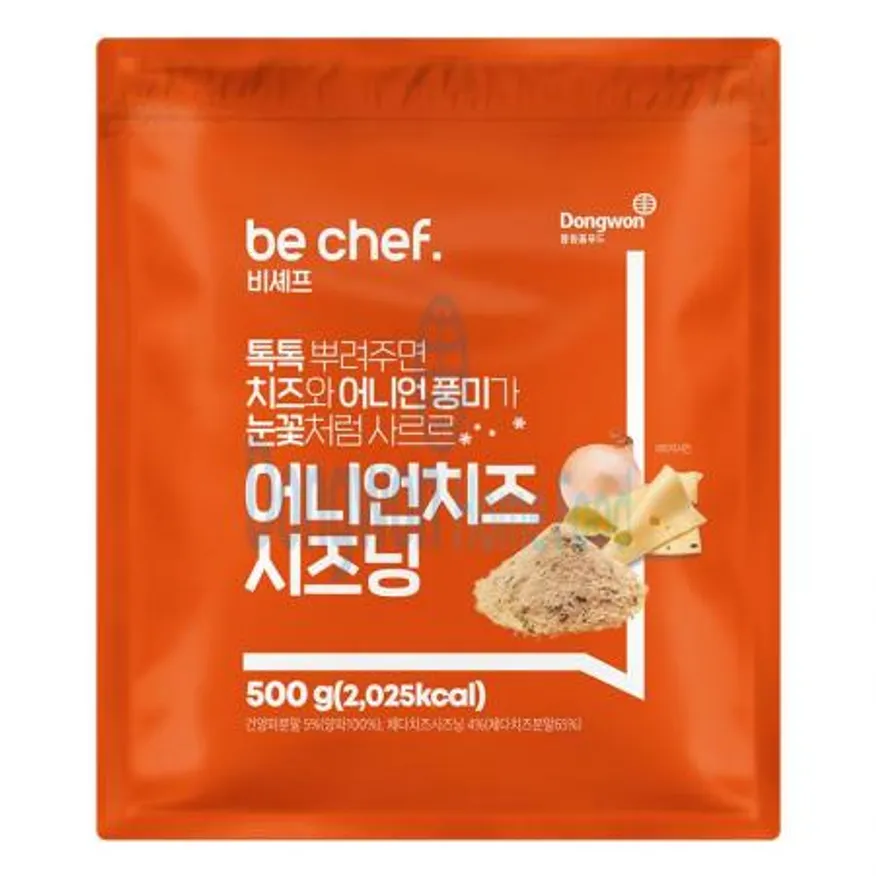 (16:30마감(D) be chef. 어니언치즈시즈닝(500G/동원홈푸드)EA 이미지