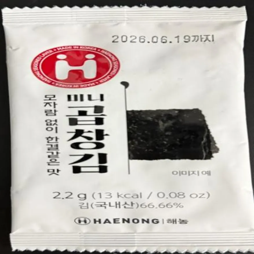 (16:30마감(D) 미니곱창김(국내산/해농/무트레이/조미/2.2g(5매)*20봉/44g)EA 이미지