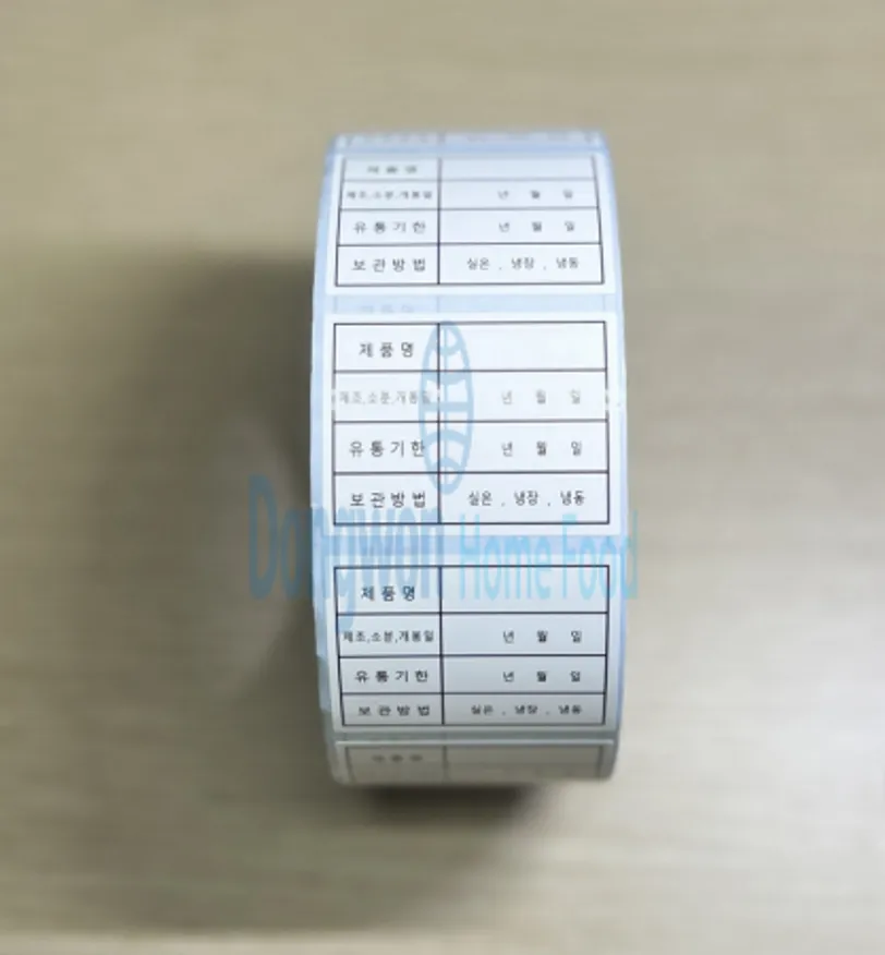 (16:30마감(D) 위생라벨스티커(3*4/1000EA)EA 이미지