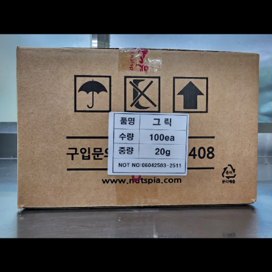 (16:30마감)넛츠피아믹스그릭(20G*100EA/BOX/크랜베리/건포도:미국산/호두) 이미지
