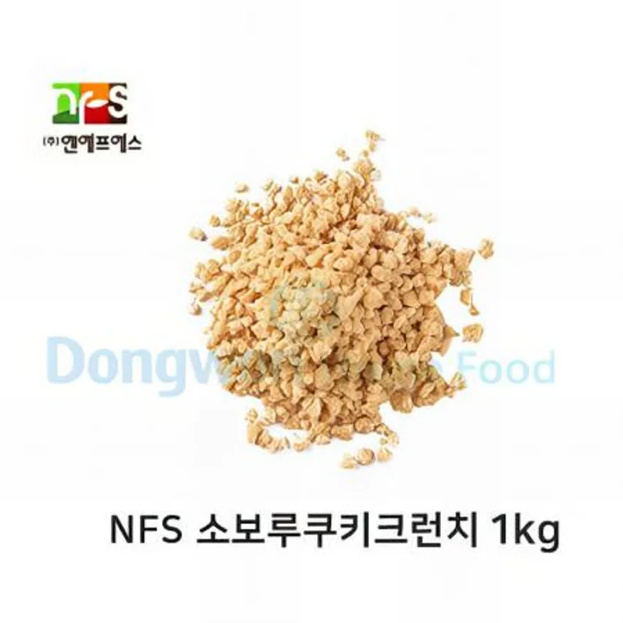(16:30마감(D) 소보루쿠키크런치(NFS/1KG)EA 이미지