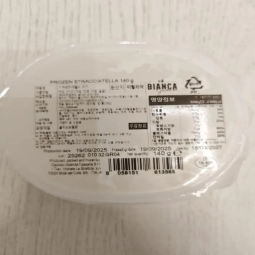(16:30마감(D) 스트라치아텔라치즈(이탈리아/비앙카/냉동/140g)EA 이미지