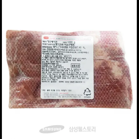 (16:30마감)에쓰베이컨(1KG/PAC/돈삼겹:외국산/에쓰푸드) 이미지