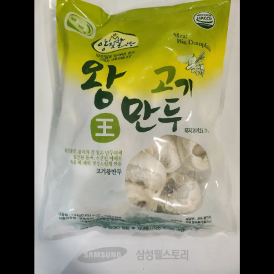 (16:30마감)고기왕만두(아하식품/1.4KG(70G*약18EA)/PAC/돈육:국산) 이미지