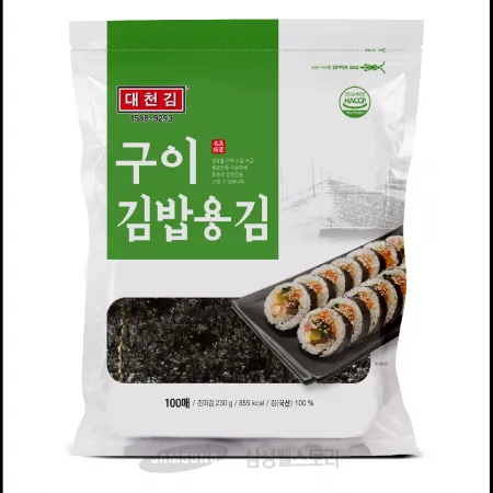 (16:30마감)구이김밥용김(대천김/230G(100EA)/PAC/국내산) 이미지