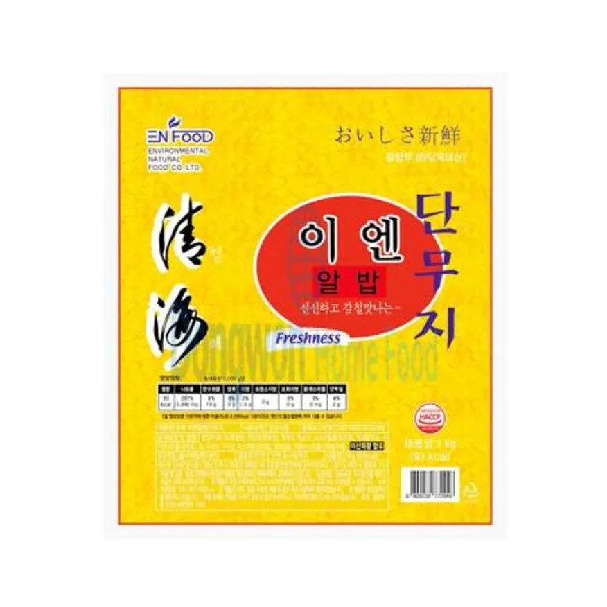 (16:30마감(D) 알밥단무지(절임무:국산/이엔/1kg)EA 이미지