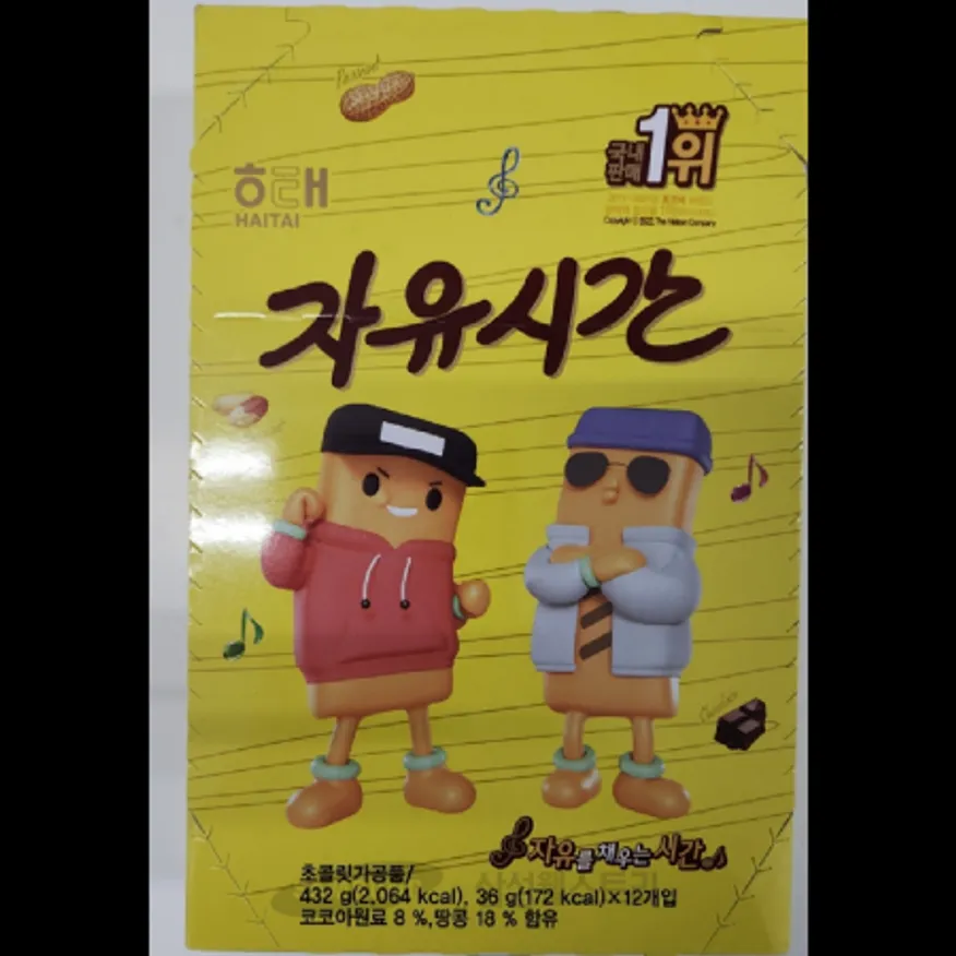(16:30마감)자유시간(432G(36G*12EA)/PAC/해태제과) 이미지