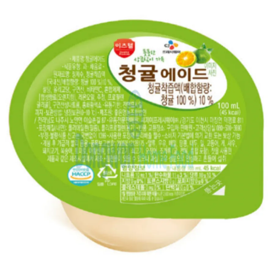 (16:30마감(D) 청귤에이드(이츠웰/100ml*45입)BOX 이미지