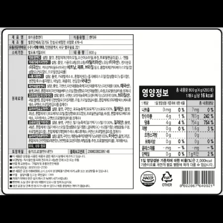 (16:30마감)화미종합캔디,화미,800G/PAC,128개내외 이미지