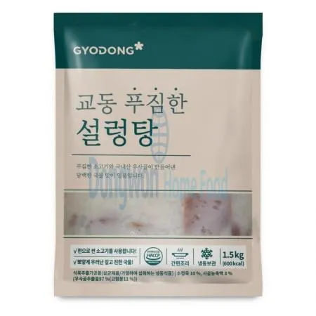 (16:30마감(D) 푸짐한설렁탕(교동/1.5KG)EA 이미지