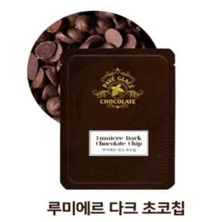 (16:30마감(D) 루미에르다크초코칩(파베글라스/1KG)EA 이미지