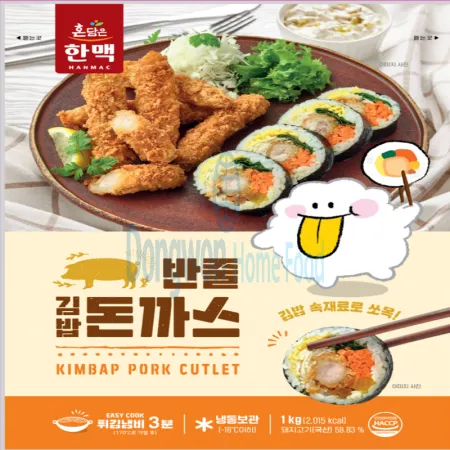 (16:30마감(D) 반줄김밥돈까스(한맥/돼지고기:국산/1kg)EA 이미지