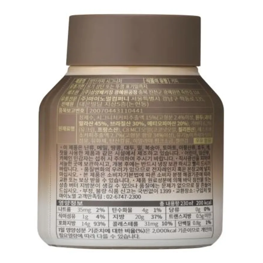 (16:30마감(D) 방탄커피시그니처(마이노멀/230ML*6입)EA 이미지