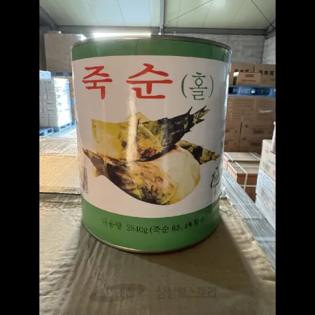 (16:30마감)죽순(홀)캔(2.84KG/EA/중국산/명진) 이미지