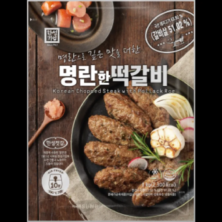 (16:30마감)명란한떡갈비(1KG(약40G*약2/한성기업/명란:러시아/미국산/돈육:국산) 이미지