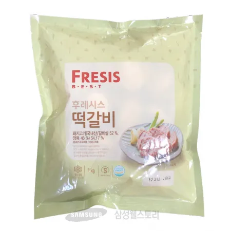 (16:30마감)떡갈비(후레시스/1KG(약55~60EA)/PAC/돈육:국내산) 이미지