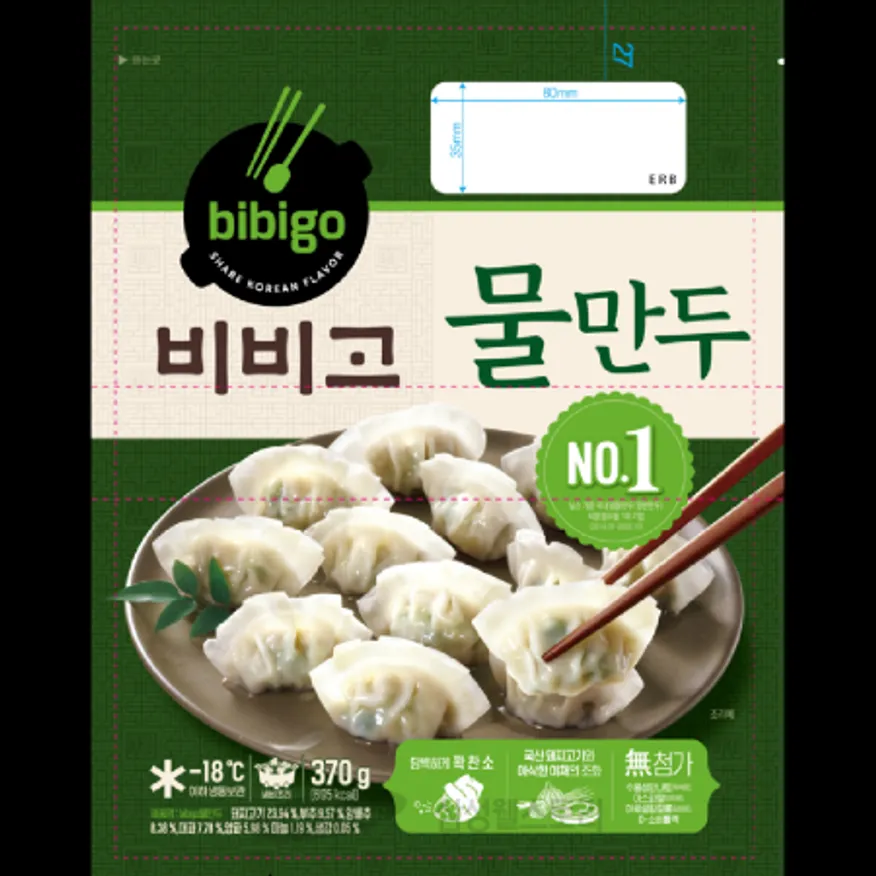 (16:30마감)비비고물만두(740G(370G*2EA)/PAC/CJ) 이미지