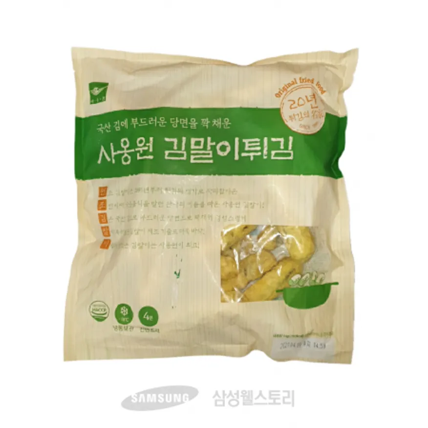 (16:30마감)김말이튀김(1KG(40G*25EA)/PAC/당면:중국산/사옹원/김:국내산) 이미지