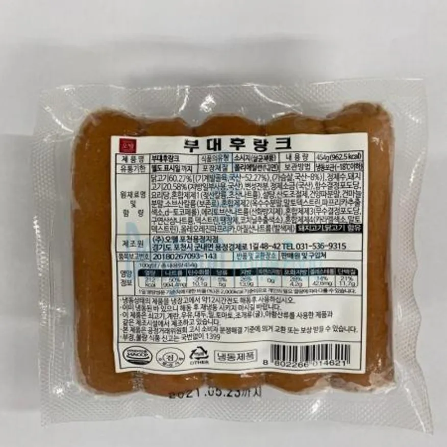 (16:30마감(D) 부대후랑크(오뗄/냉동/닭고기:국산,돼지고기:국산/454g)EA 이미지