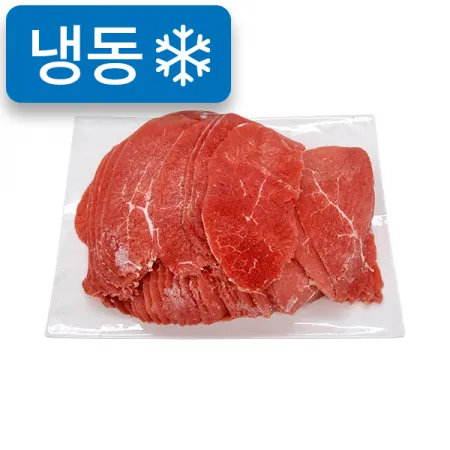 냉동우홍두깨[3mm슬라이스](1kg내외/호주산/S)