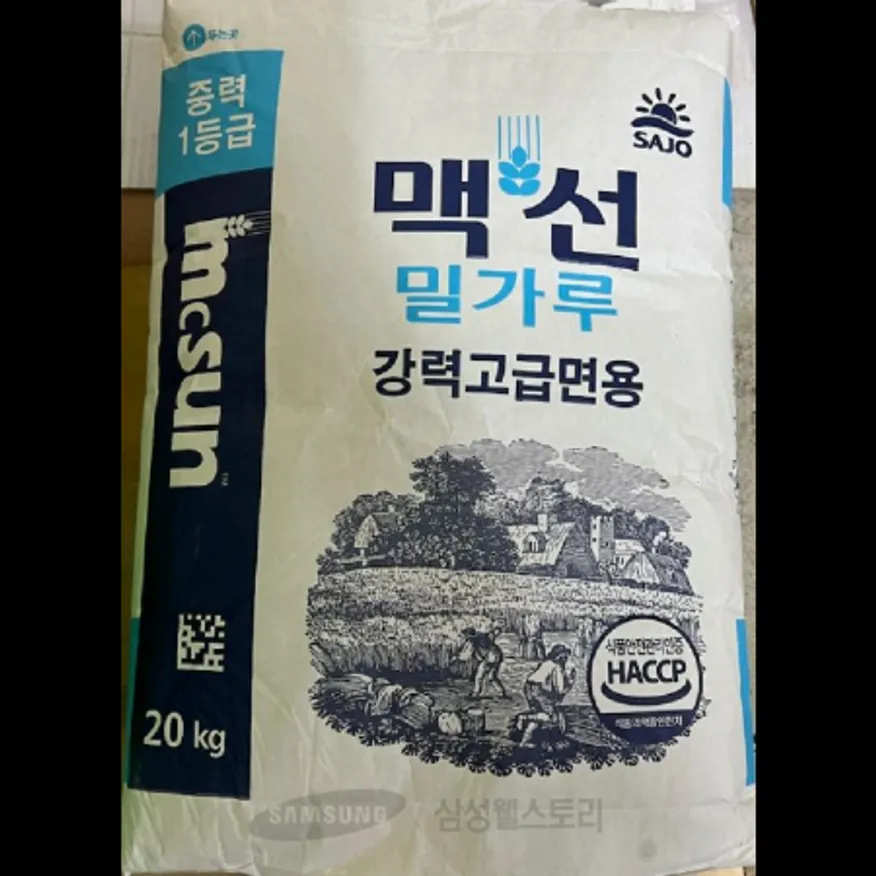(16:30마감)맥선밀가루(20KG/PA/사조동아원/밀:호주산/중력1등/강력고급면용) 이미지