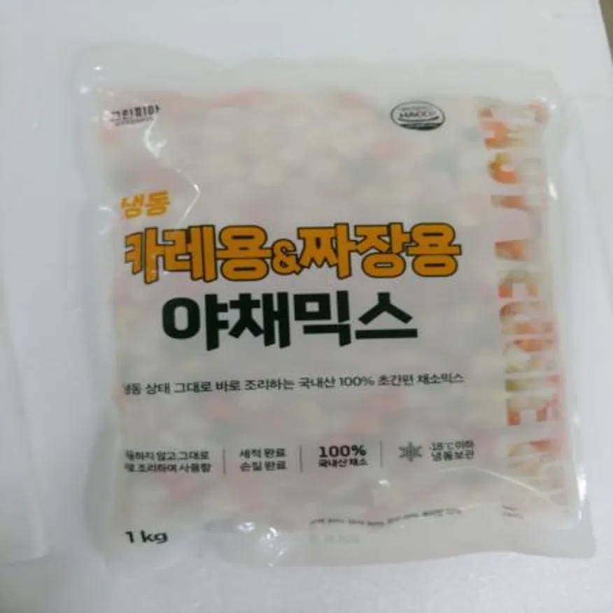 (16:30마감(D) 카레용야채믹스(국내산/그린피아/냉동/1kg)EA 이미지
