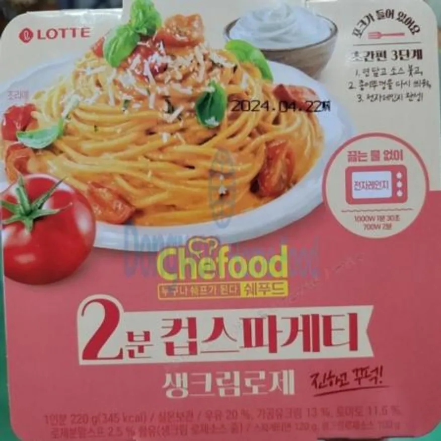 (16:30마감(D) 쉐푸드사각스파게티(롯데/컵/생크림로제/220g)EA 이미지