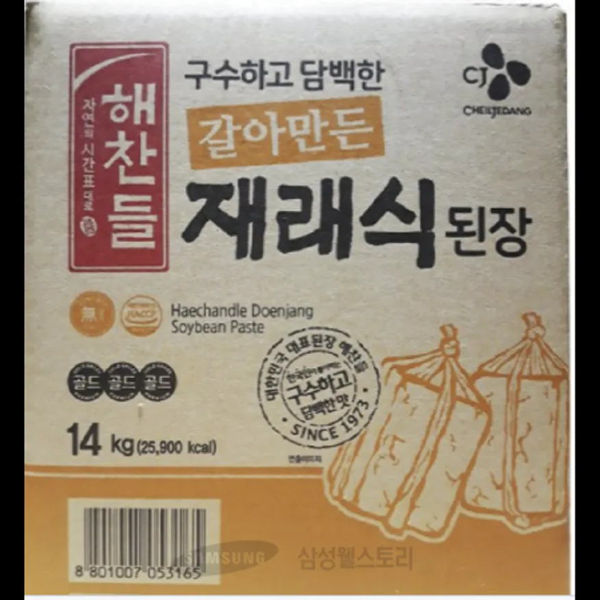 (16:30마감)갈아만든재래식된장(14KG/EA/대두:외국산/해찬들) 이미지