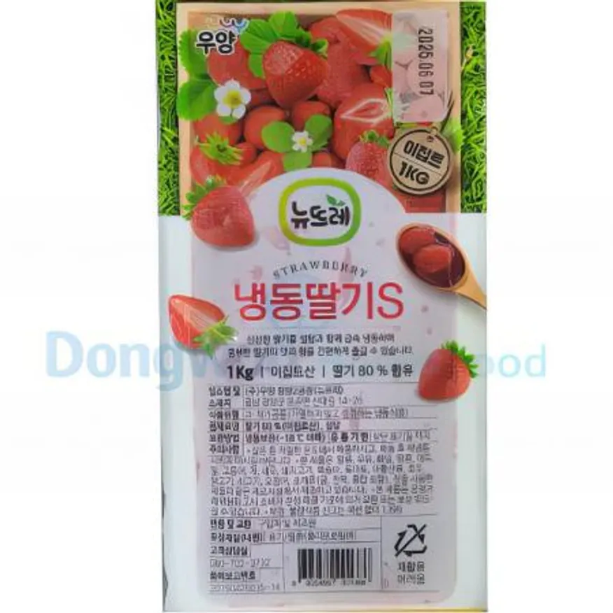 (16:30마감(D) 뉴뜨레딸기(이집트산/우양/가당/1kg)EA 이미지