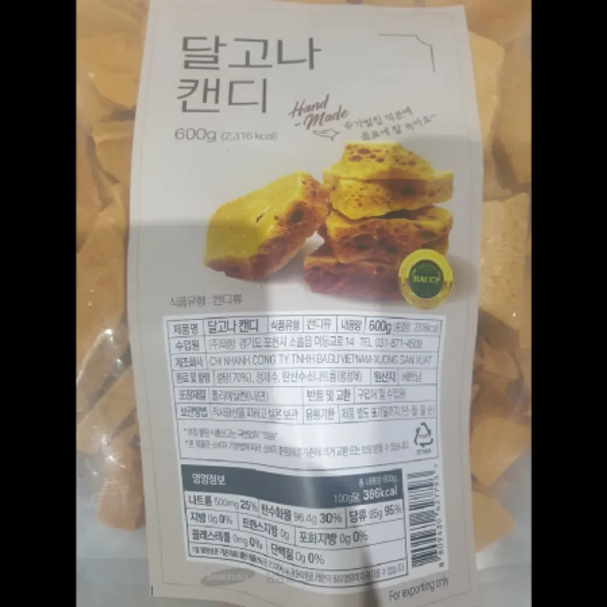 (16:30마감)달고나캔디(600G/EA/베트남산/대호식품) 이미지