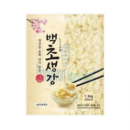 (16:30마감(D) 백초생강(이엔/1.3kg)EA 이미지