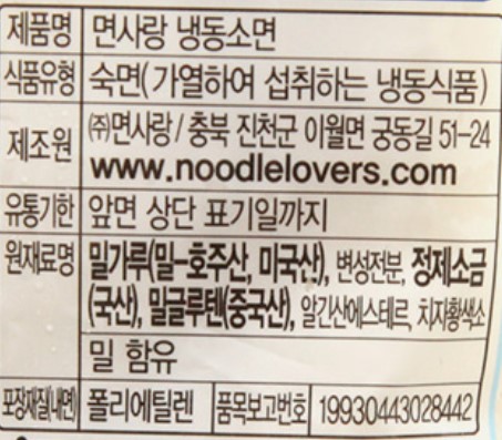 상품정보제공고시