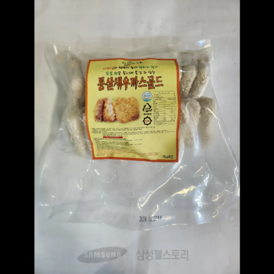 (16:30마감)통살새우가스골드(1KG(50G*20E/인도네시아산/그린푸드/새우살:베트남) 이미지