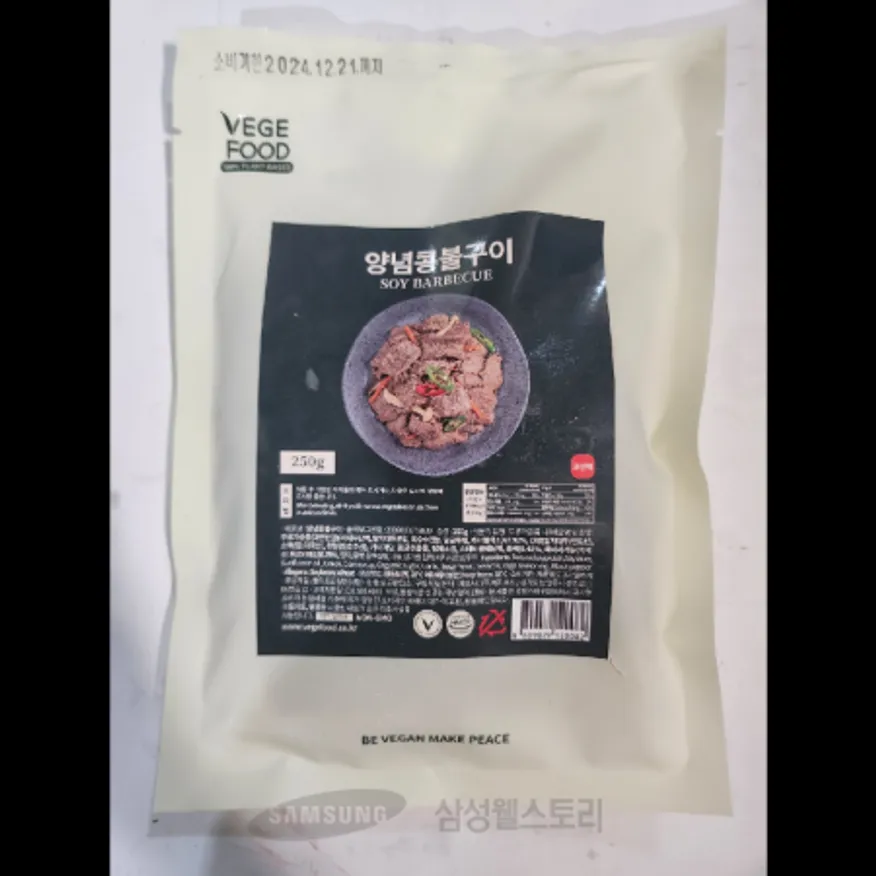 (16:30마감)양념콩불구이(대체육)(250G/PAC/김해D-3/베지푸드) 이미지