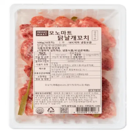 (D)닭날개꼬치(모노/닭:국내산/500g)EA
